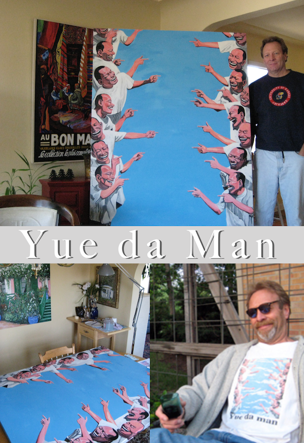 Yum da Man RIP David Roderick
